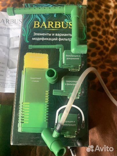 Аквариумный внутренний фильтр