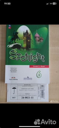 Английский язык Spotlight 6 класс. Учебник. 2023