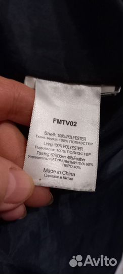 Жилетка мужская утепленная пуховик