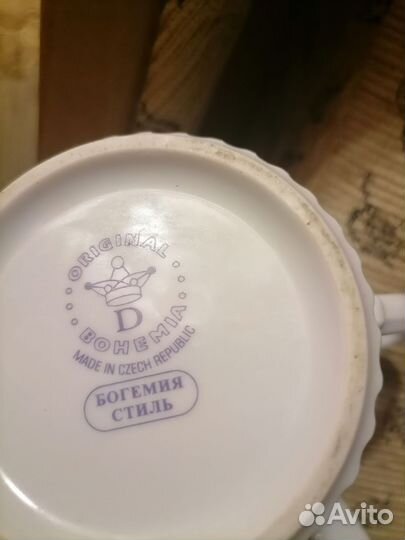 Кружка именная (Тамара, Максим, Серафима), Чехия