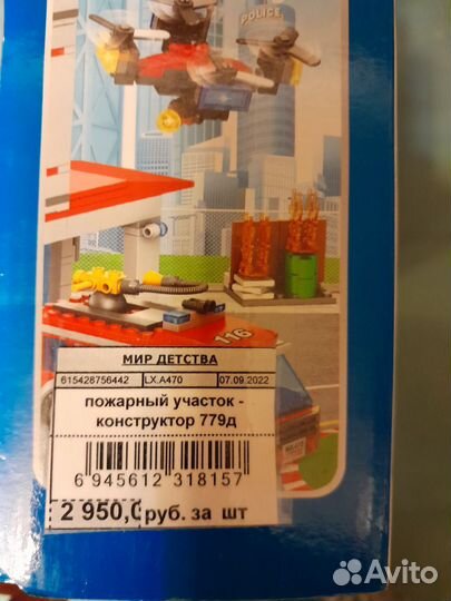 Конструктор city