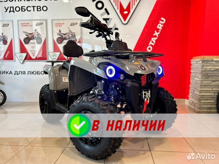 Квадроцикл Motах Grizlik 200 Ultra