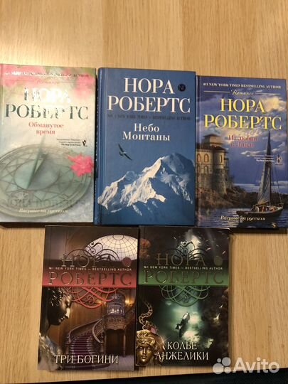Нора Робертс. 5 книг