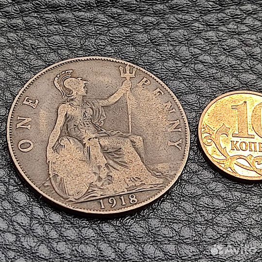 1 пенни 1918 года Великобритания