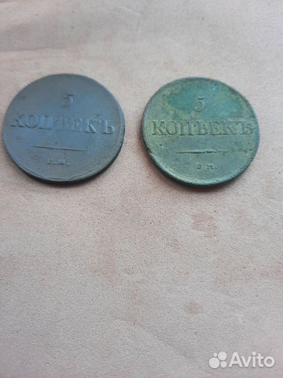 Разные царские манеты