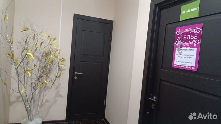 Продается ателье