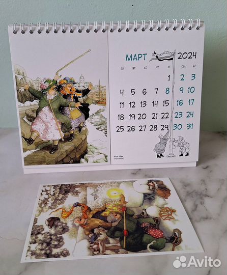 Календарь Веселые старушки