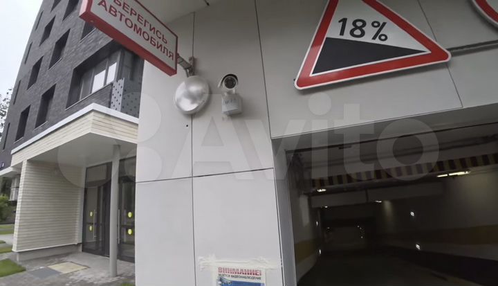 Машиноместо, 15 м²