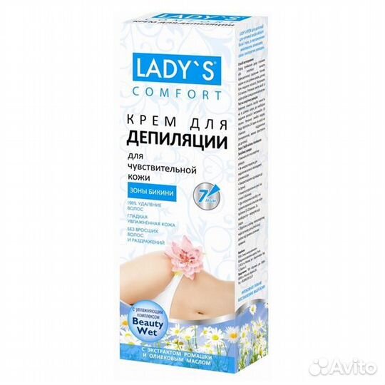 Крем для депиляции ladys 100 мл для чувствительной