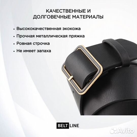 Ремень женский широкий кожаный для платья подарок