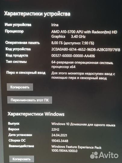 Системный блок бу
