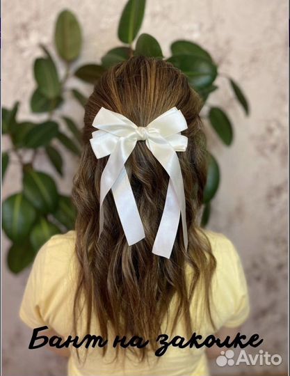 Бант для волос на заколке атласный белый