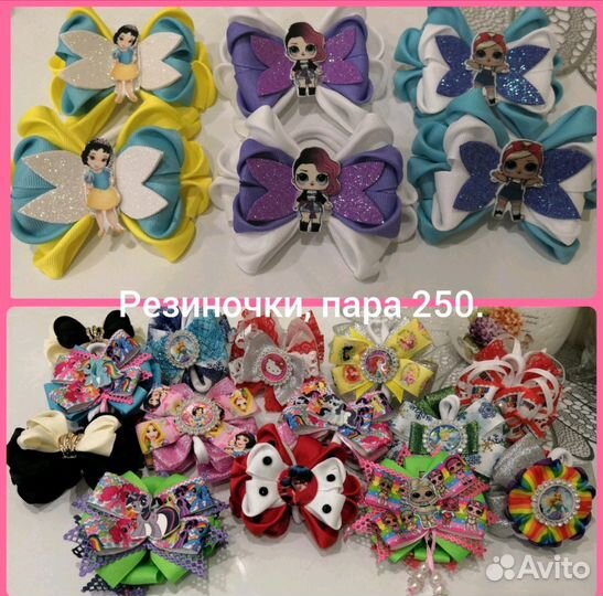 Резиночки лол, холодное сердце