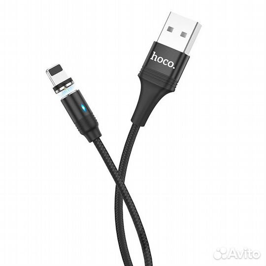 Кабель Apple Lightning 1.2 м магнитный