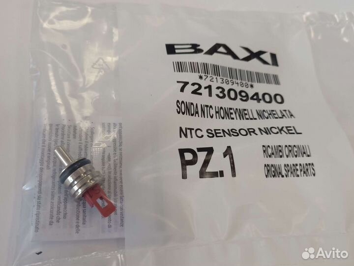 Baxi оригинальные датчики температуры (NTC)