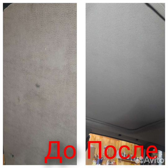 Химчистка 51