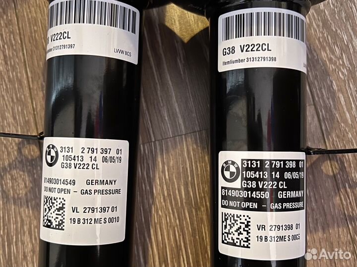 Передние амортизаторы BMW G30