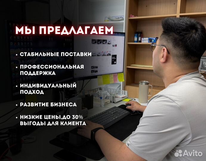 Бизнес на подборе авто под ключ