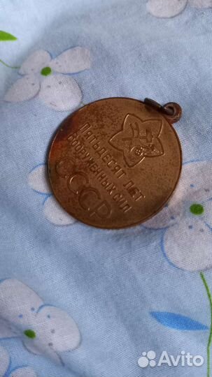 Продам медаль