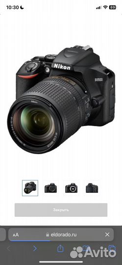 Зеркальный фотоаппарат nikon d3500 18-140