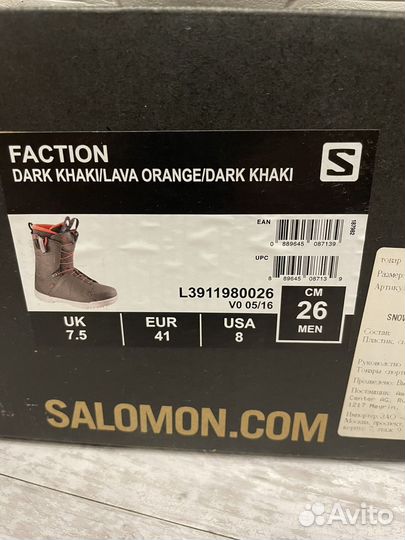 Сноубордические ботинки salomon