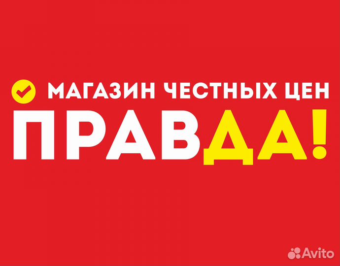 Продавец-кассир (г. Саратов)