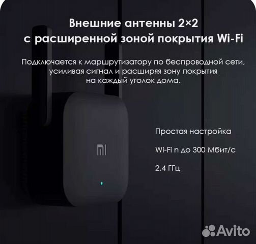 Wifi репитер xiaomi, усилитель (повторитель) wi-fi