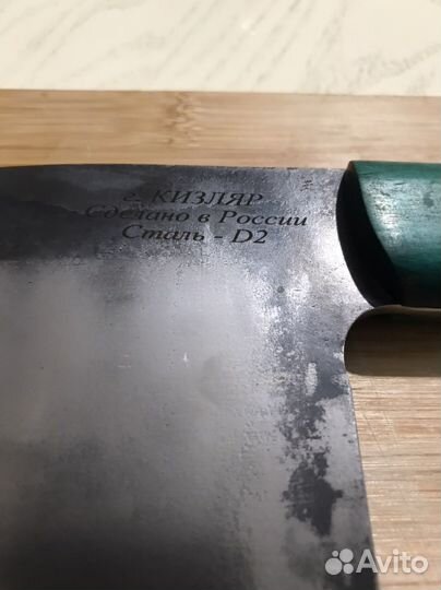 Тяпка для мяса