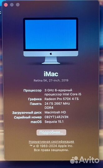 iMac 27 retina 5k 2019