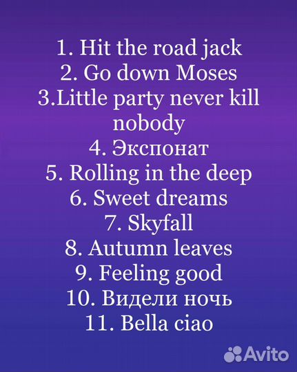 Кавер-группа на праздники, мероприятия Москва