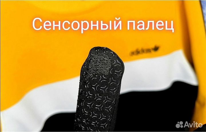 Перчатки мужские зимние