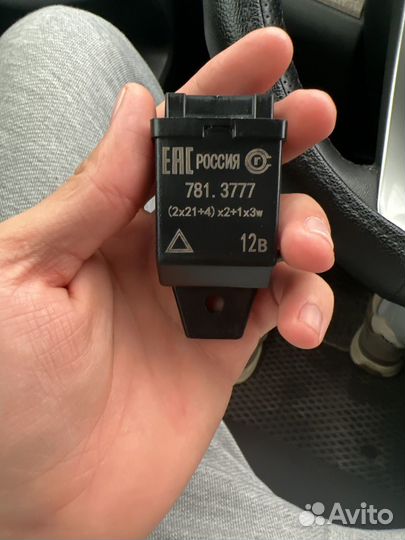 Реле поворотников на led Нива