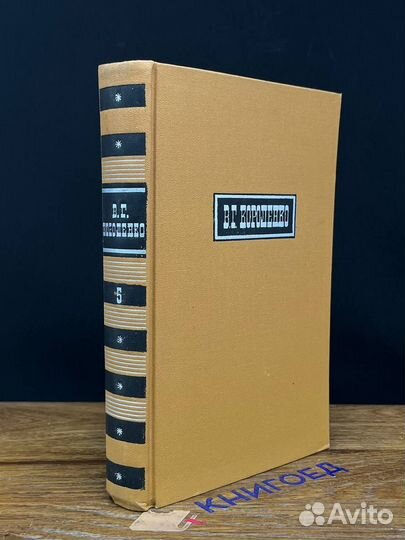 В. Г. Короленко. Собрание сочинений в шести томах