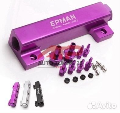 Вакуумный распределитель - фиолетовый