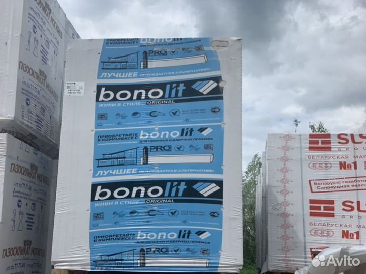 Газобетонные блоки в мо