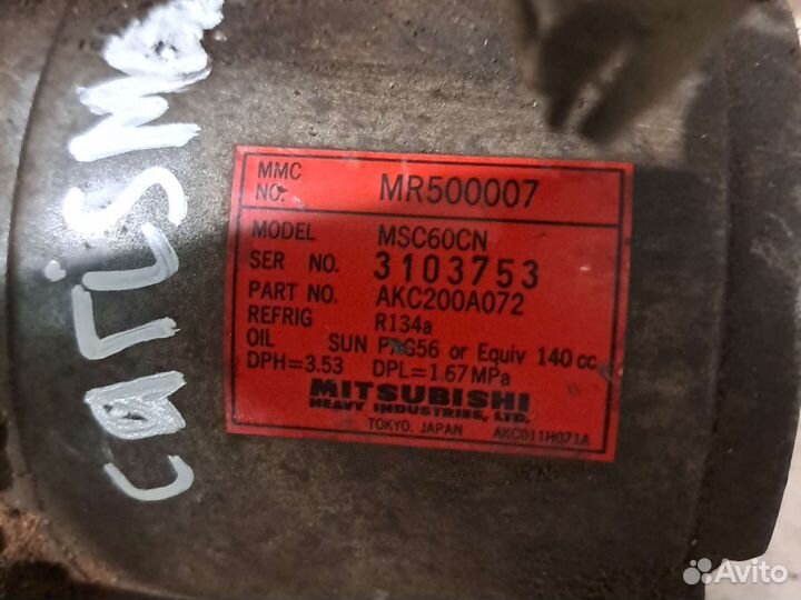 Компрессор кондиционера Mitsubishi Carisma