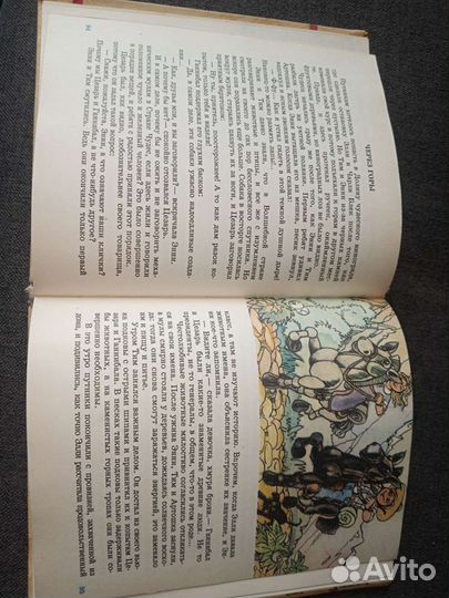 Волков серия Волшебник Изумрудного города