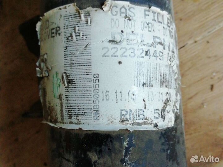 Стойка пневмоамортизатор lend rover 2005-2012