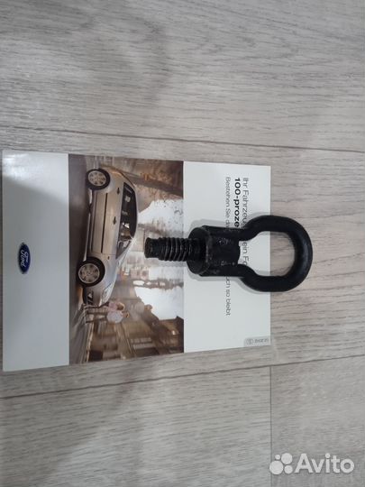 Буксировочный крюк Ford Fiesta/Fusion
