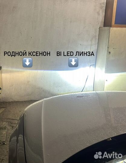 Установка линз - Ремонт фар