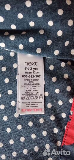 Плащ для девочки