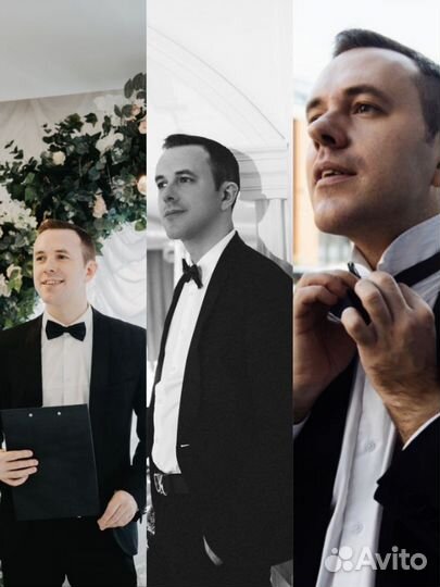 Ведущий на свадьбу + Dj/Юбилей/Выпускной