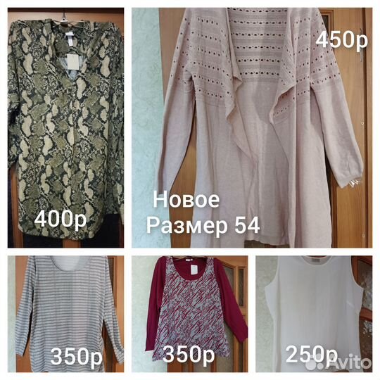Одежда женская больших размеров 54 много фото