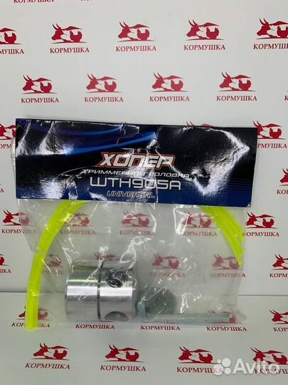 Головка триммерная Хопер wth905a