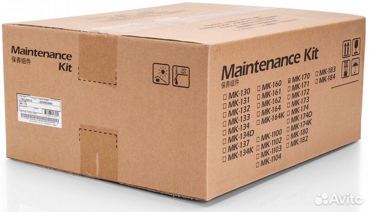 Сервисный комплект Kyocera Maintenance kit MK-170