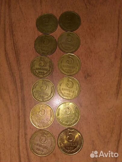 Набор из 5копеек СССР