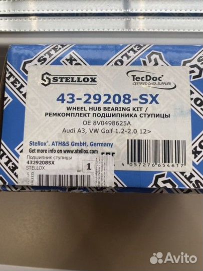 Ступица передняя skoda,audi,seat,vag