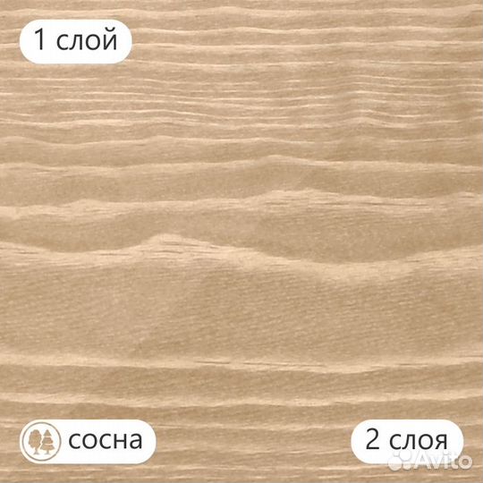 TimberCare Wood Stain / Cocoa / 0,2 л