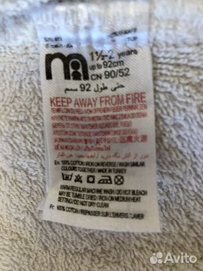 Халат детский махровый mothercare р.92