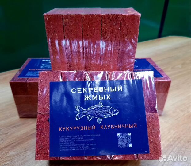 Секретный жмых